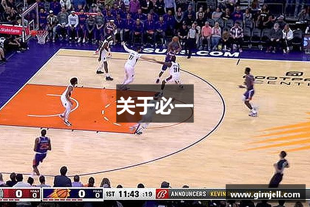 关于彩神vll官网